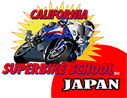 California Superbike School Japan  CSS